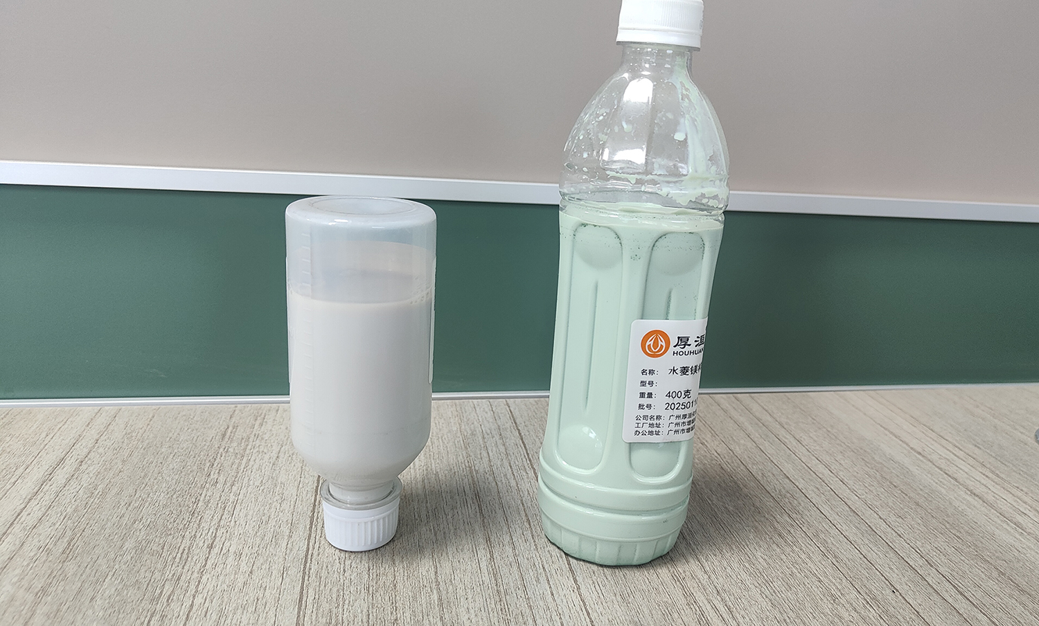 水菱鎂粉體漿料